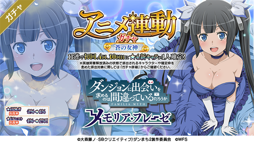 ���������꡼ No.003�Υ���ͥ������ / �֥�����ס� TV���˥�֥���ޤ�II�פ˹�碌�����˥�Ϣư����7��13�����»�