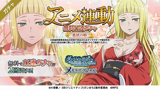 ���������꡼ No.001�Υ���ͥ������ / �֥�����ס��ԥå����åץ�����ˡ�4��ɱ���о졣����չᤵ��Υ���������ݥ�������������Twitter�����ڡ����