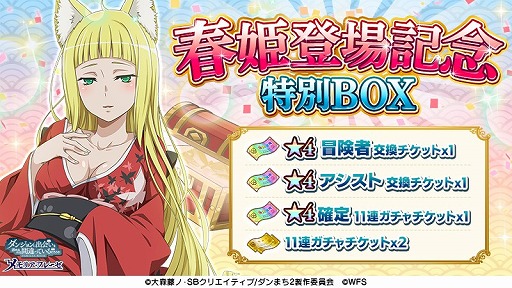 ���������꡼ No.004�Υ���ͥ������ / �֥�����ס��ԥå����åץ�����ˡ�4��ɱ���о졣����չᤵ��Υ���������ݥ�������������Twitter�����ڡ����