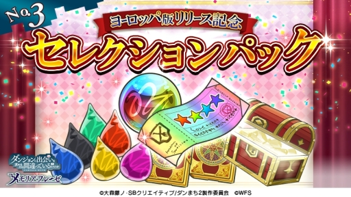 ���������꡼ No.011�Υ���ͥ������ / �֥�����פ����������٥�ȡֿ������µܶ����פ����š��衼���å��ǤΥ�꡼����ǰ����4�祭���ڡ����