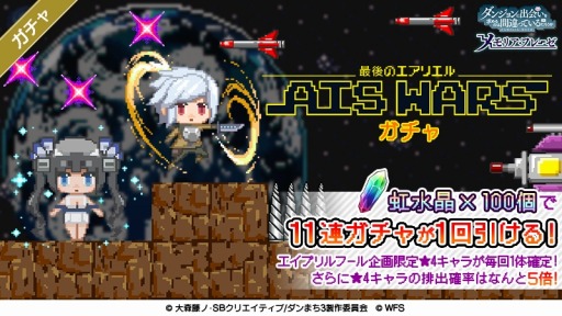 ���������꡼ No.002�Υ���ͥ������ / �֥���ޤ������ꥢ���ե졼�����ס�STG��AIS WARS ���Ǹ�Υ����ꥨ����פ��о�