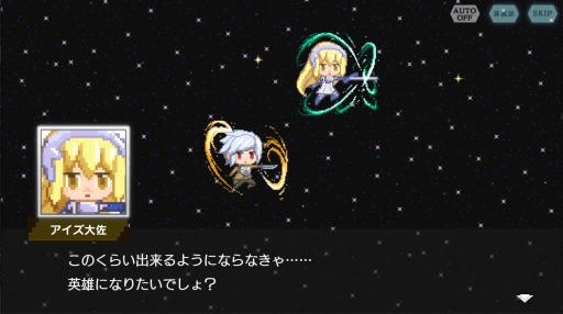 ���������꡼ No.005�Υ���ͥ������ / �֥���ޤ������ꥢ���ե졼�����ס�STG��AIS WARS ���Ǹ�Υ����ꥨ����פ��о�