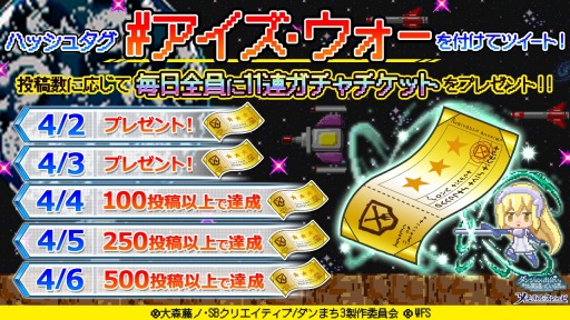 ���������꡼ No.007�Υ���ͥ������ / �֥���ޤ������ꥢ���ե졼�����ס�STG��AIS WARS ���Ǹ�Υ����ꥨ����פ��о�