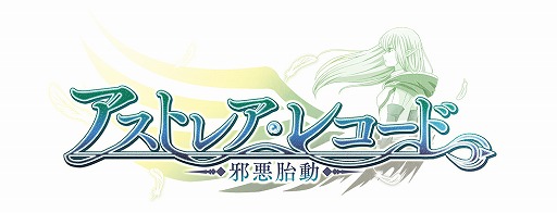 ���������꡼ No.002�Υ���ͥ������ / �֥���ޤ������ꥢ���ե졼�����ס������7ǯ���ΡְŹ����׺��������������ְ��������� �����ȥ쥢���쥳���ɡפ�����