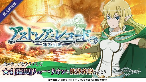 ���������꡼ No.003�Υ���ͥ������ / �֥���ޤ������ꥢ���ե졼�����ס������7ǯ���ΡְŹ����׺��������������ְ��������� �����ȥ쥢���쥳���ɡפ�����