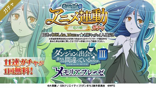 ���������꡼ No.004�Υ���ͥ������ / �֥���ޤ� �����ꥢ���ե졼�����ס�TV���˥������ˤ��碌�ƥ��˥�Ϣư��褬10��3����곫��