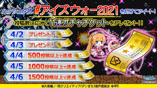 ꡼ No.006 | ֥פSTGAIS WARS奿׺ɹάɤָǸ