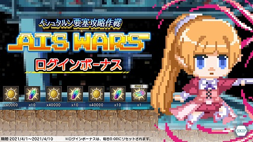 ꡼ No.012 | ֥פSTGAIS WARS奿׺ɹάɤָǸ