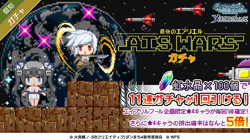 ꡼ No.013 | ֥פSTGAIS WARS奿׺ɹάɤָǸ