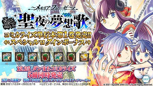 ꡼ No.020 | ֥4.5ǯϡե˥С꡼ڡ󤬳