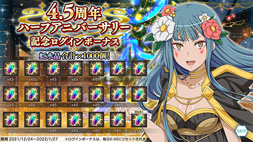 ꡼ No.022 | ֥4.5ǯϡե˥С꡼ڡ󤬳