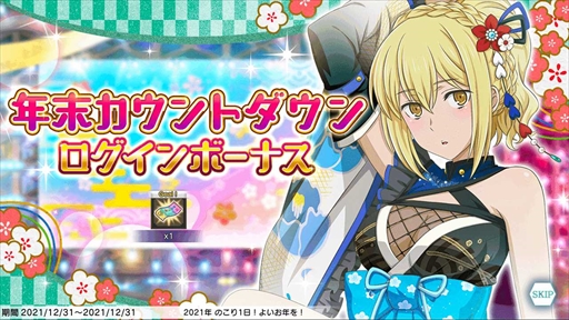 画像ギャラリー No.009 | 「ダンメモ」，未アニメ化エピソード