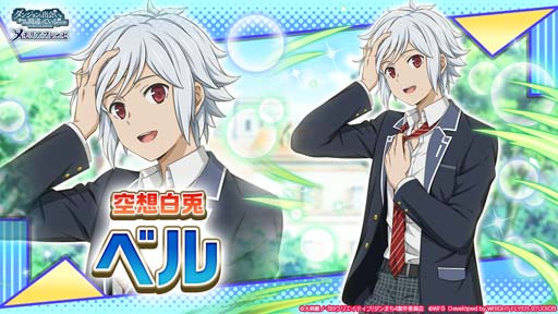 画像ギャラリー No.004のサムネイル画像 / 「ダンメモ」,冒険譚“創作神らの戯画騒動”がスタート。「インク」と「Gペン」の2つのガチャも開催中