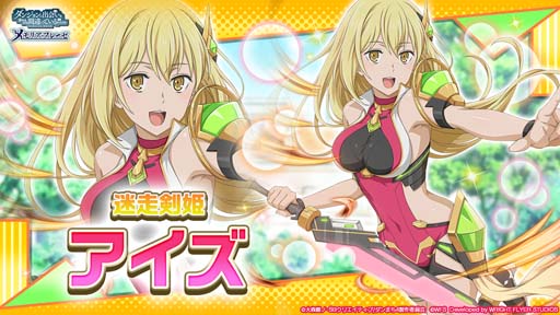 画像ギャラリー No.005のサムネイル画像 / 「ダンメモ」,冒険譚“創作神らの戯画騒動”がスタート。「インク」と「Gペン」の2つのガチャも開催中