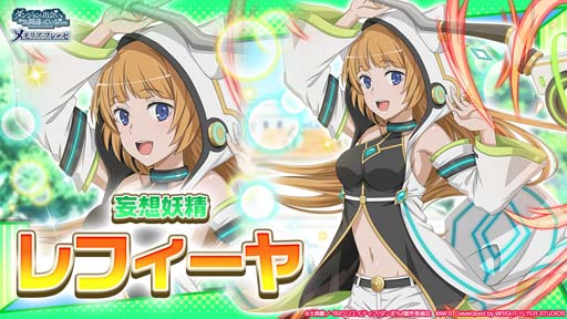 画像ギャラリー No.006のサムネイル画像 / 「ダンメモ」,冒険譚“創作神らの戯画騒動”がスタート。「インク」と「Gペン」の2つのガチャも開催中