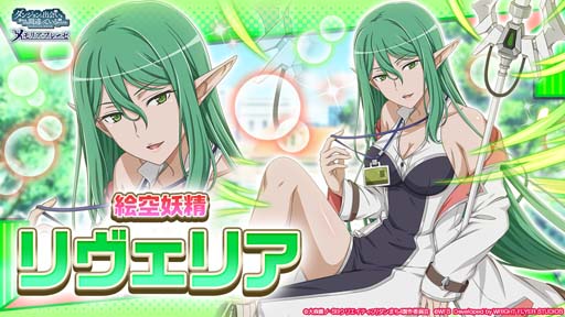 画像ギャラリー No.007のサムネイル画像 / 「ダンメモ」,冒険譚“創作神らの戯画騒動”がスタート。「インク」と「Gペン」の2つのガチャも開催中