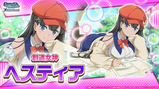 画像ギャラリー No.009のサムネイル画像 / 「ダンメモ」,冒険譚“創作神らの戯画騒動”がスタート。「インク」と「Gペン」の2つのガチャも開催中