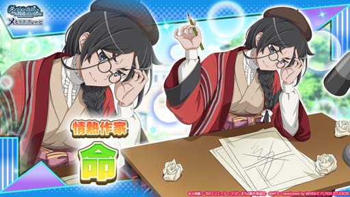 画像ギャラリー No.010のサムネイル画像 / 「ダンメモ」,冒険譚“創作神らの戯画騒動”がスタート。「インク」と「Gペン」の2つのガチャも開催中