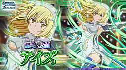 画像ギャラリー No.001のサムネイル画像 / 「ダンメモ」,外伝“ソード・オラトリア”第7巻がフルボイスで楽しめる大冒険譚“死神と迷宮のレクイエム”がスタート