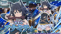 画像ギャラリー No.002のサムネイル画像 / 「ダンメモ」,外伝“ソード・オラトリア”第7巻がフルボイスで楽しめる大冒険譚“死神と迷宮のレクイエム”がスタート