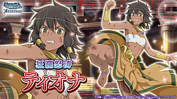 画像ギャラリー No.004のサムネイル画像 / 「ダンメモ」,外伝“ソード・オラトリア”第7巻がフルボイスで楽しめる大冒険譚“死神と迷宮のレクイエム”がスタート