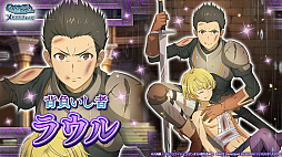 画像ギャラリー No.006のサムネイル画像 / 「ダンメモ」,外伝“ソード・オラトリア”第7巻がフルボイスで楽しめる大冒険譚“死神と迷宮のレクイエム”がスタート