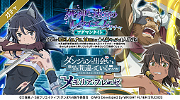 画像ギャラリー No.009のサムネイル画像 / 「ダンメモ」,外伝“ソード・オラトリア”第7巻がフルボイスで楽しめる大冒険譚“死神と迷宮のレクイエム”がスタート
