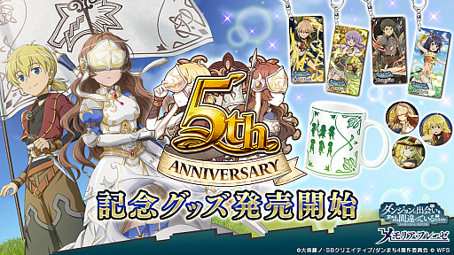 ꡼ No.003 | ֥סȡȥFES2022ɤ5ǯǰڡξ