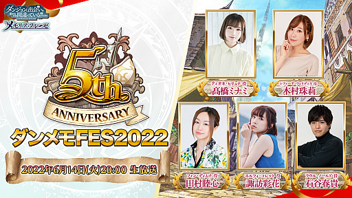 ꡼ No.004 | ֥סȡȥFES2022ɤ5ǯǰڡξ