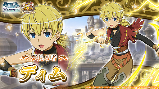 ꡼ No.012 | ֥סȡȥFES2022ɤ5ǯǰڡξ