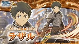 ꡼ No.019 | ֥סȡȥFES2022ɤ5ǯǰڡξ