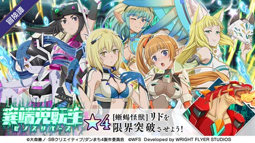 ꡼ No.002 | ֥ס5ǯPROJECT&#8547;סɳšüžʤɥ٥Ȥ