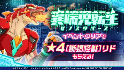 ꡼ No.014 | ֥ס5ǯPROJECT&#8547;סɳšüžʤɥ٥Ȥ