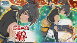 ꡼ No.010 | ֥סɲɤ򳫺š˥ϢưƱѻ¡ɤ2330˳