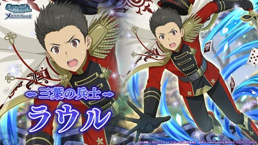 画像ギャラリー No.006のサムネイル画像 / 「ダンメモ」,冒険譚“アイズ・イン・ワンダーランド”にアイズたちが不思議の国の衣装に身を包んで登場