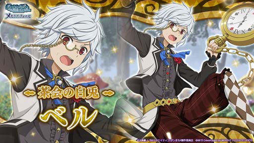 画像ギャラリー No.008のサムネイル画像 / 「ダンメモ」,冒険譚“アイズ・イン・ワンダーランド”にアイズたちが不思議の国の衣装に身を包んで登場