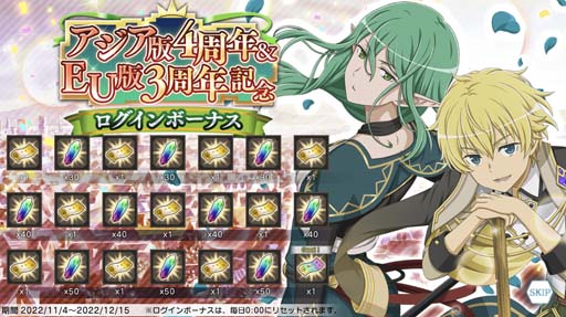 画像ギャラリー No.010のサムネイル画像 / 「ダンメモ」,冒険譚“アイズ・イン・ワンダーランド”にアイズたちが不思議の国の衣装に身を包んで登場