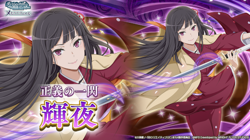 ꡼ No.006 | ֥ס&饤餬о줹Ϣưȥޤͺȥ쥢쥳Ϣư ơɤ򳫺