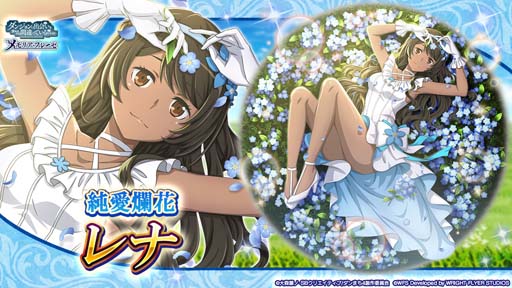 画像ギャラリー No.003のサムネイル画像 / 「ダンメモ」,メインストーリー新章 ソード・オラトリア編 18話〜22話を追加