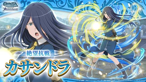 画像ギャラリー No.006のサムネイル画像 / 「ダンメモ」,メインストーリー新章 ソード・オラトリア編 18話〜22話を追加