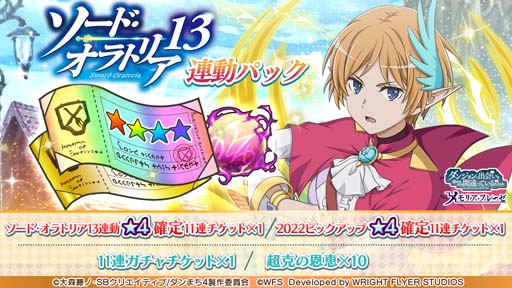 ���������꡼ No.002�Υ���ͥ������ / �֥�����ס������֥���ޤ����� �����ɡ�����ȥꥢ 13�״��Ե�ǰ���桼�������������徽400�Ĥ�ץ쥼���