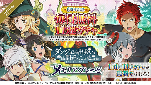 ꡼ No.023 | ֥6ǯǰݡȡ6156ǯǰ٥Ȥΰȥ륮ɳ