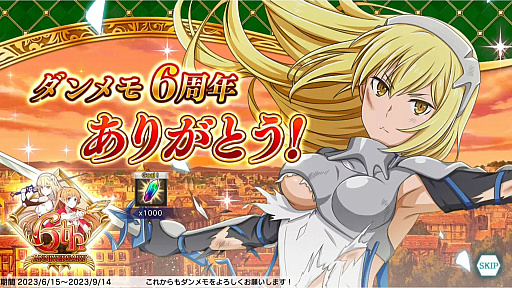 ꡼ No.025 | ֥6ǯǰݡȡ6156ǯǰ٥Ȥΰȥ륮ɳ