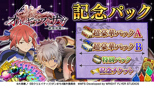 ꡼ No.027 | ֥6ǯǰݡȡ6156ǯǰ٥Ȥΰȥ륮ɳ