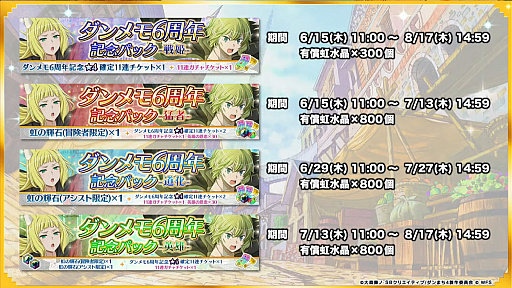 ꡼ No.032 | ֥6ǯǰݡȡ6156ǯǰ٥Ȥΰȥ륮ɳ