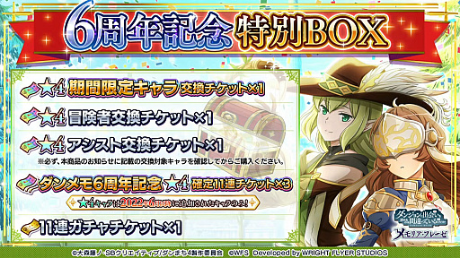 ꡼ No.033 | ֥6ǯǰݡȡ6156ǯǰ٥Ȥΰȥ륮ɳ