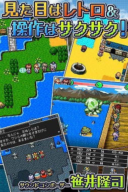 画像ギャラリー No.002のサムネイル画像 / レトロスタイルなRPG「ドラゴンラピス」,Android版の事前登録受付が開始