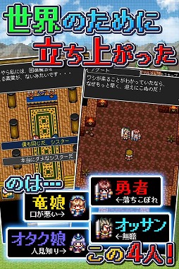 画像ギャラリー No.003のサムネイル画像 / レトロスタイルなRPG「ドラゴンラピス」,Android版の事前登録受付が開始