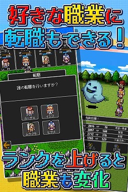 画像ギャラリー No.005のサムネイル画像 / レトロスタイルなRPG「ドラゴンラピス」,Android版の事前登録受付が開始