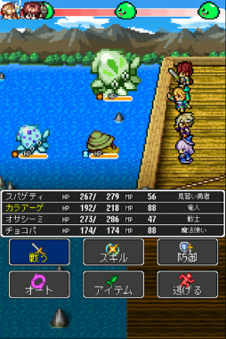 ꡼ No.003 | ɥåȡδʻ᥵ɤRPG֥ɥ饴ԥפAndroidǤۿ